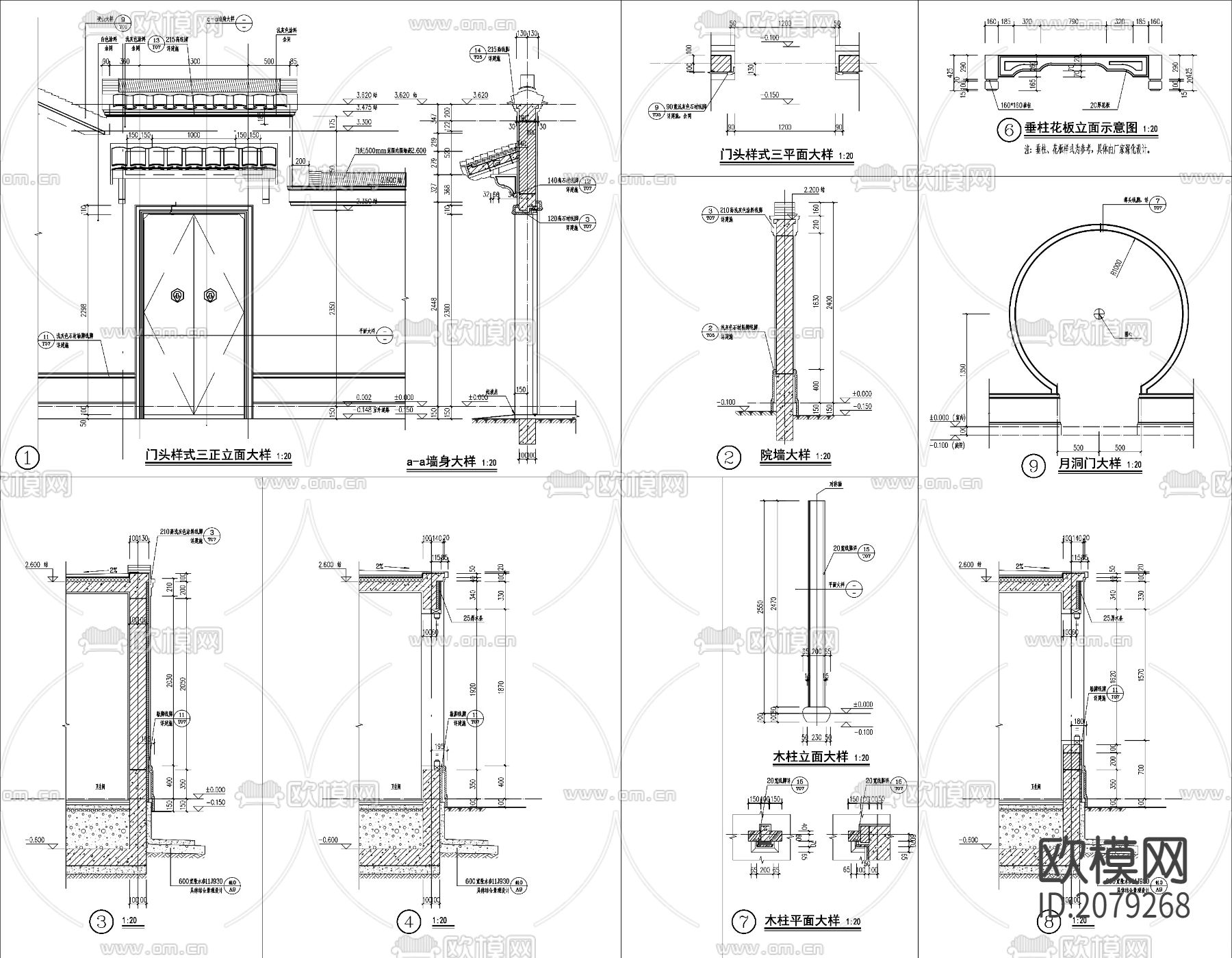 各种檐口大样CAD节点图下载（渲染图4）