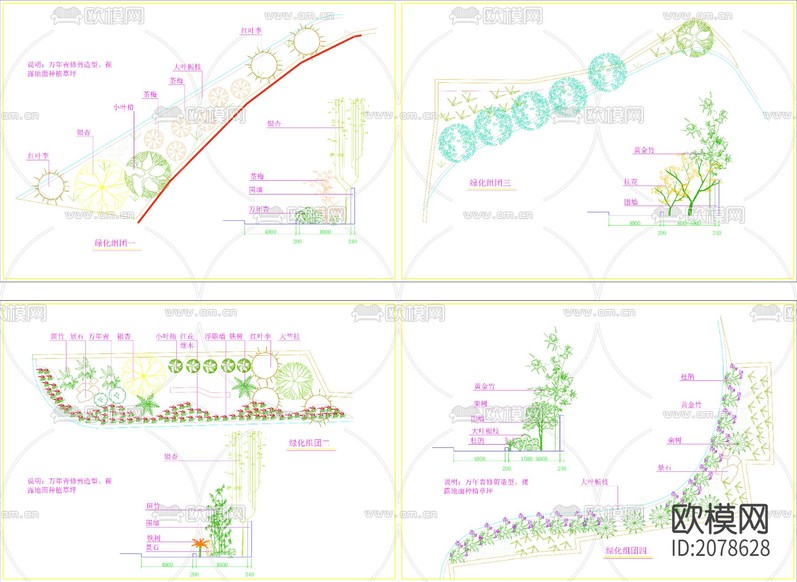 公園綠化組團CAD詳圖下載