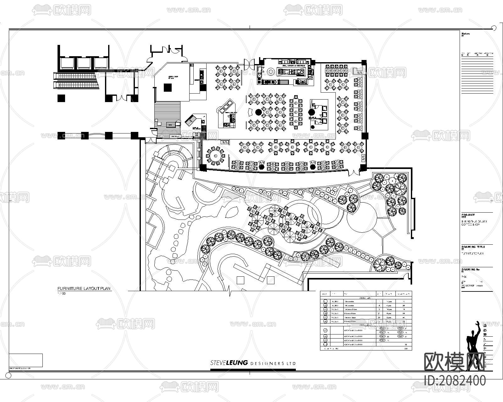 咖啡厅CAD全套施工图下载（渲染图1）