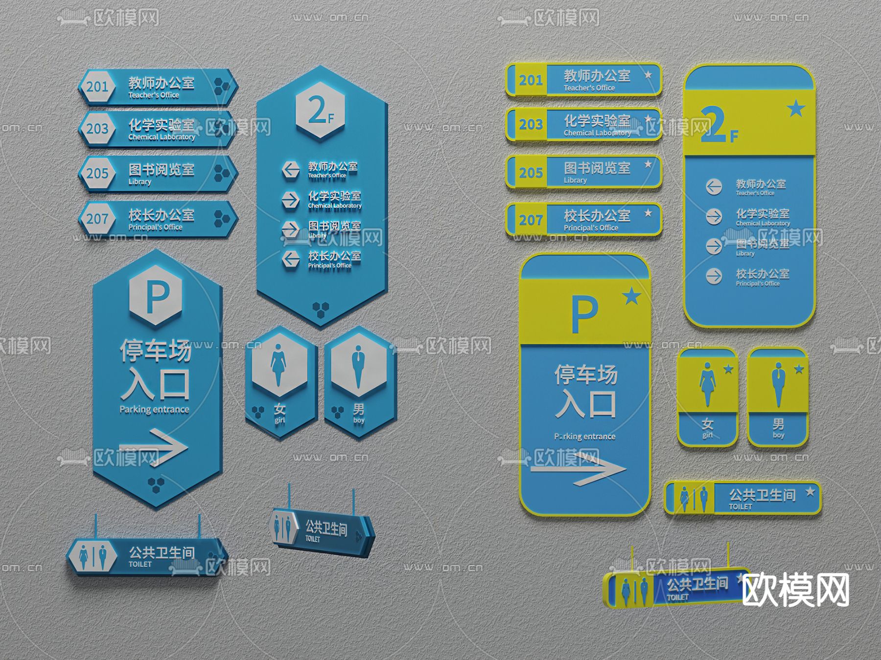现代导示系统su模型下载_ID11920390_sketchup模型下载-欧模网