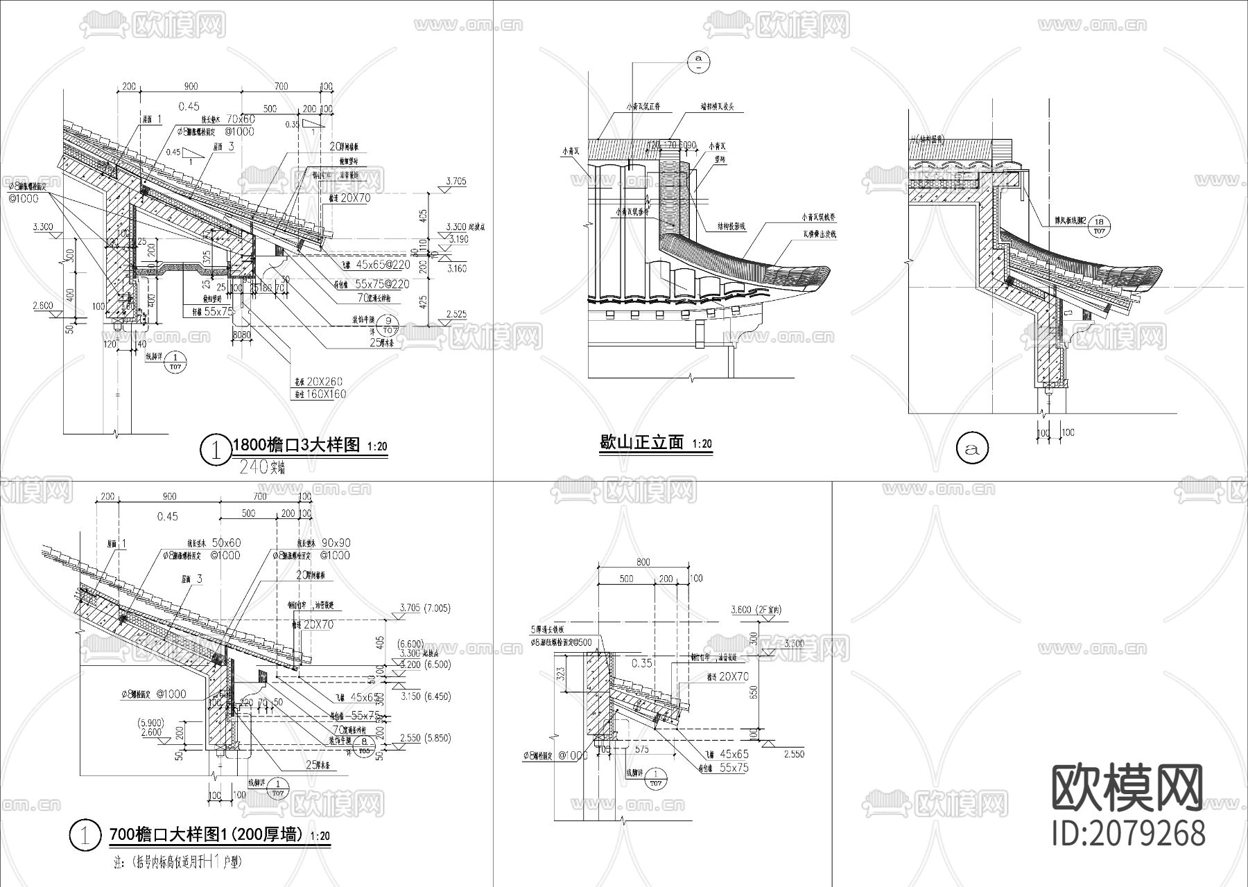 各种檐口大样CAD节点图下载（渲染图7）