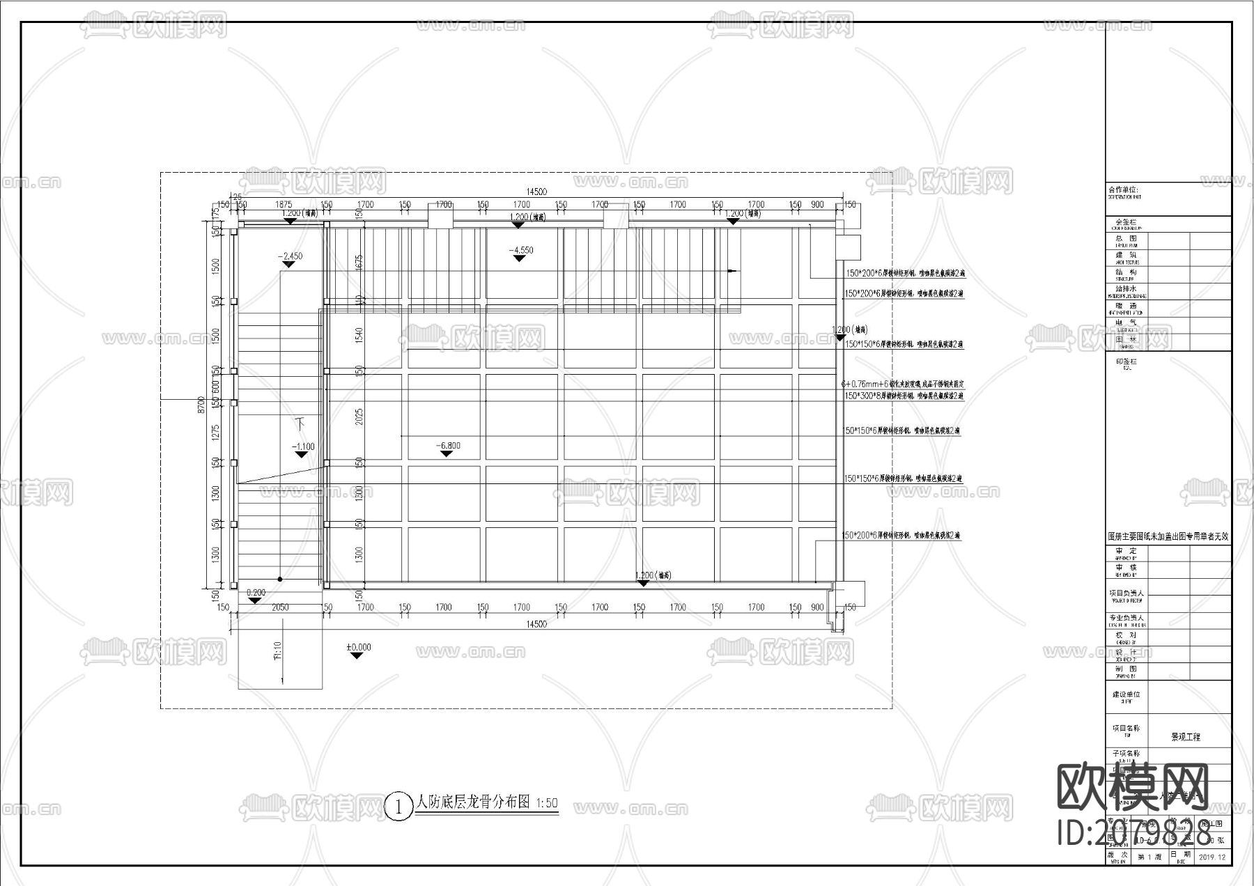 人防设计CAD详图下载（渲染图4）