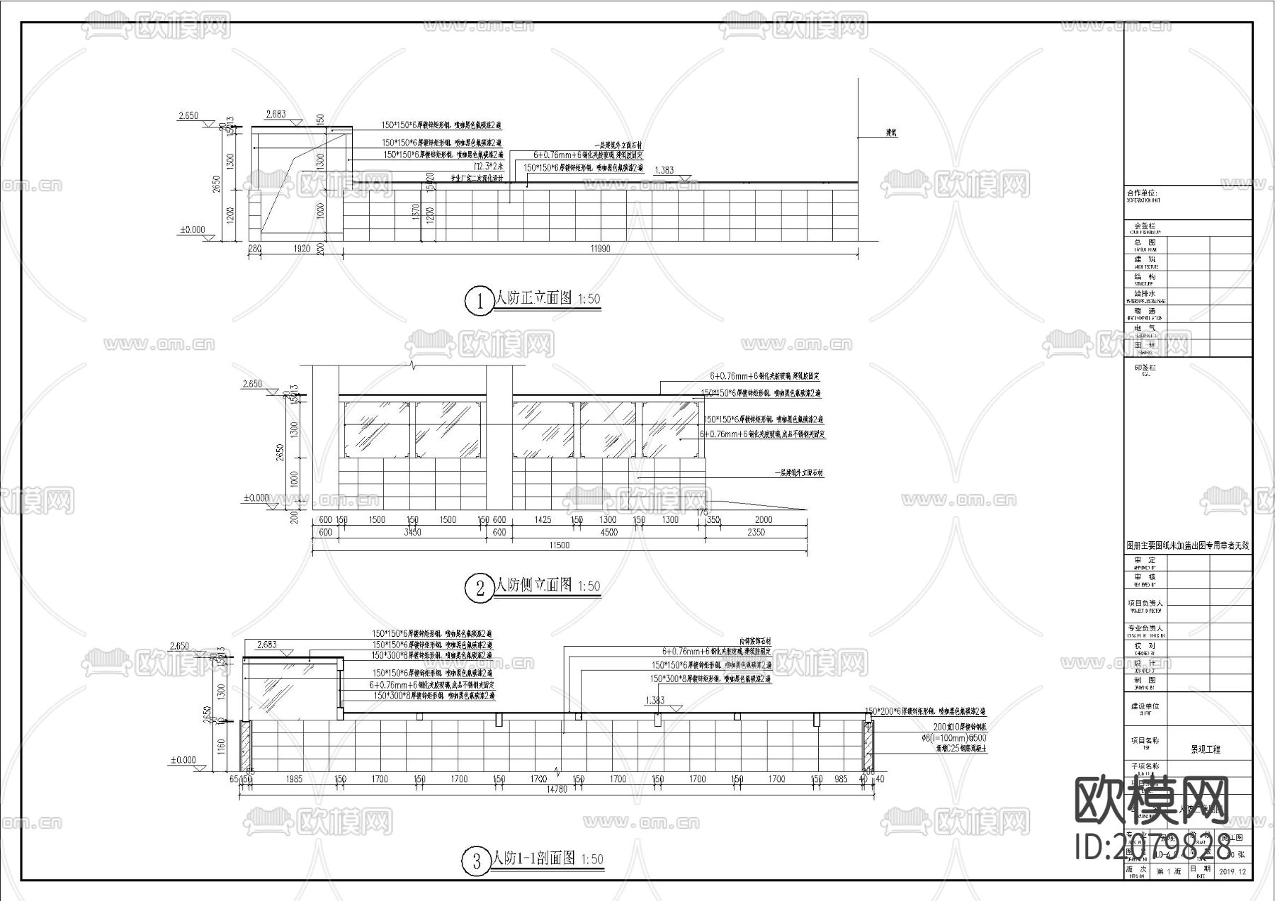 人防设计CAD详图下载（渲染图6）