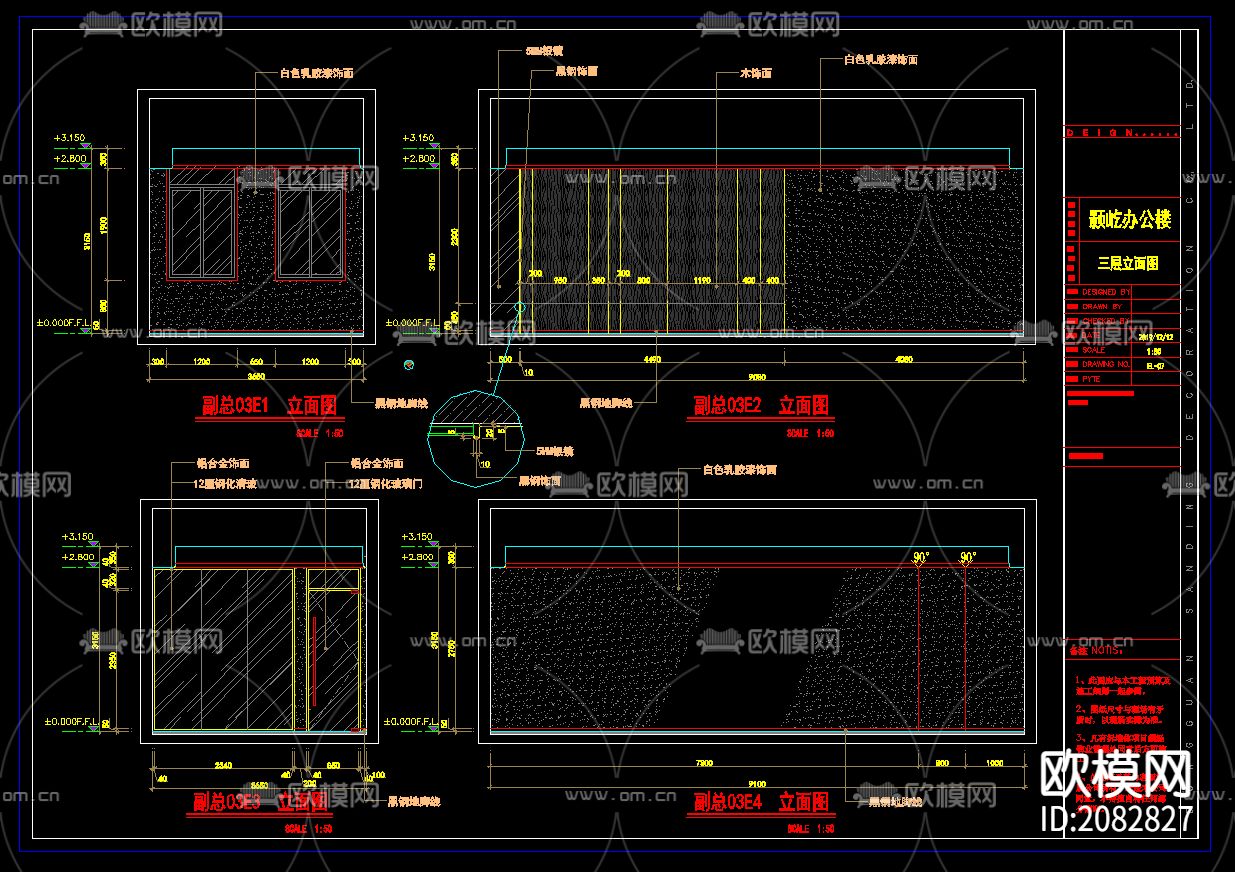 办公楼CAD施工图效果图下载（渲染图10）