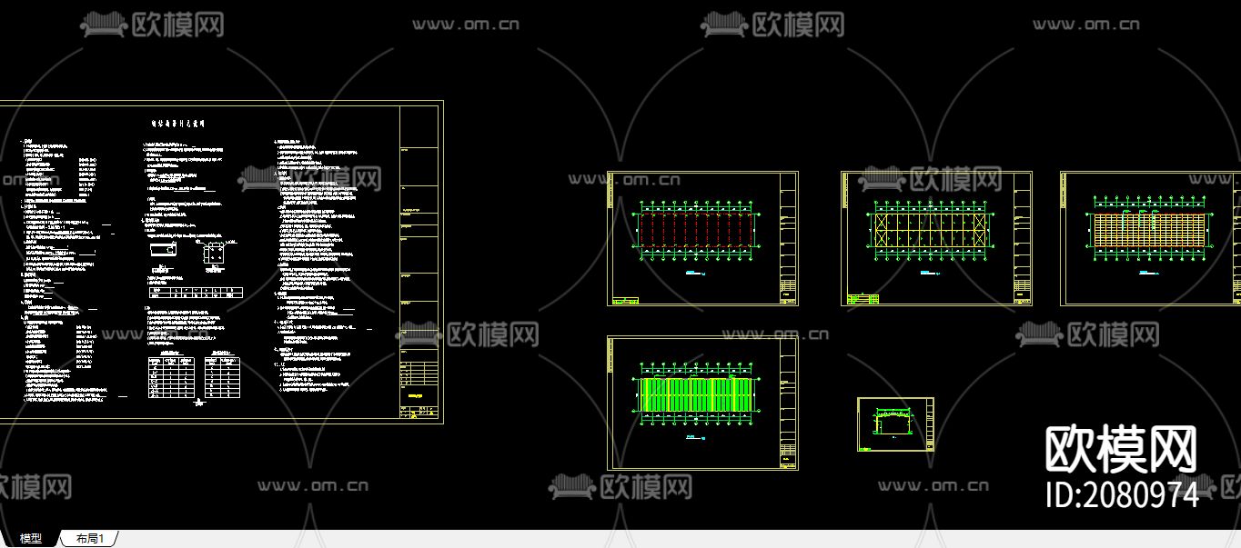 扩建钢结构工程CAD施工图下载（渲染图1）