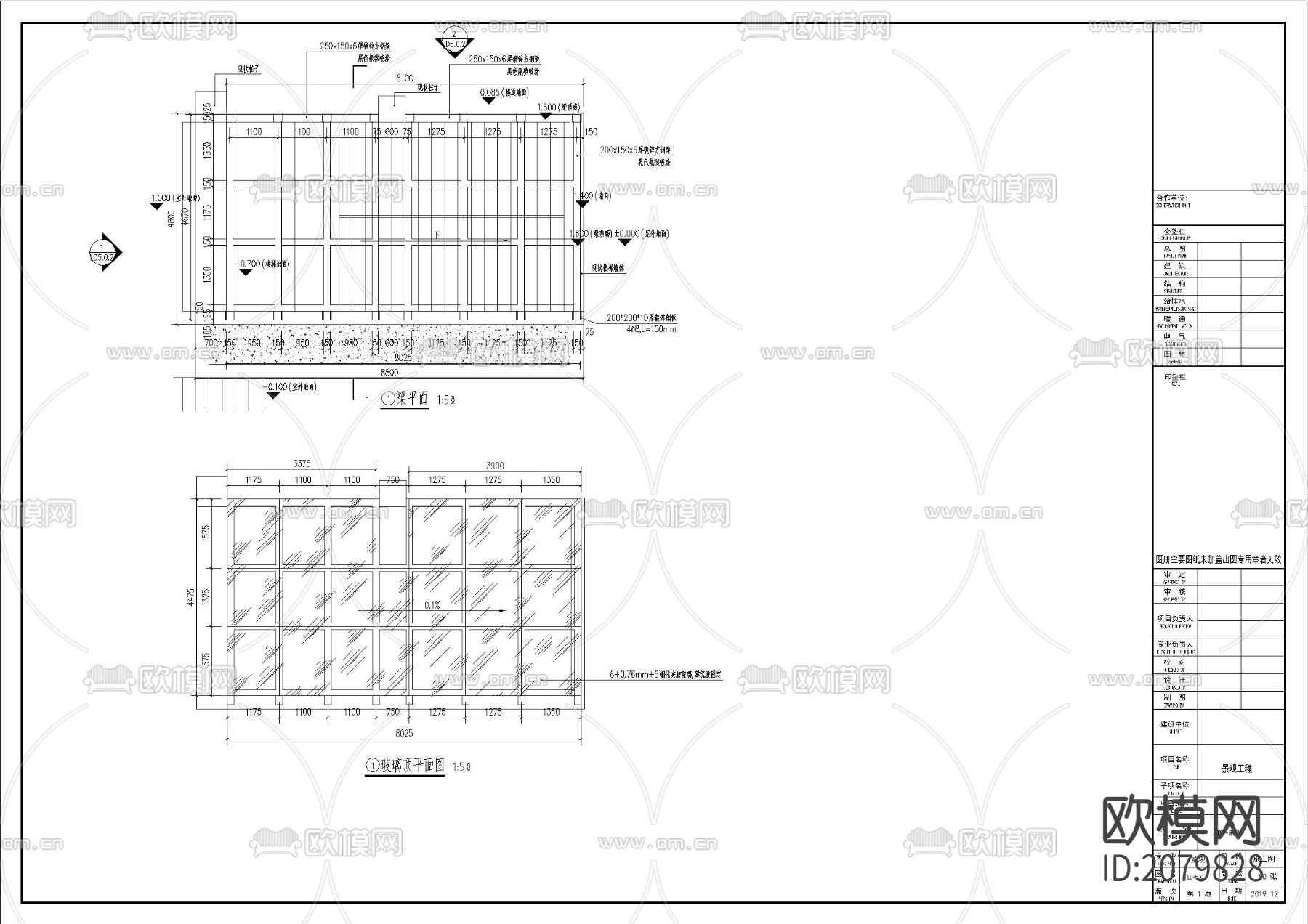 人防设计CAD详图下载（渲染图1）