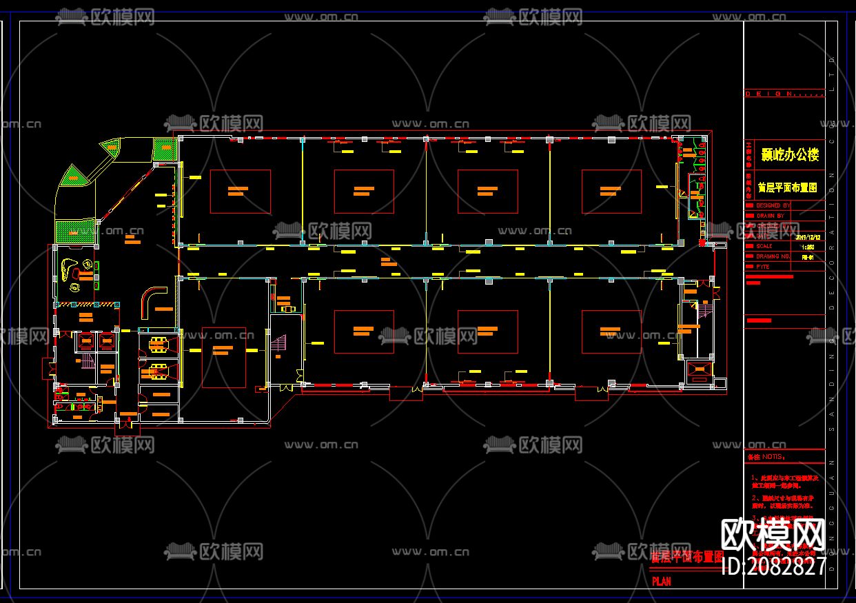 办公楼CAD施工图效果图下载（渲染图2）