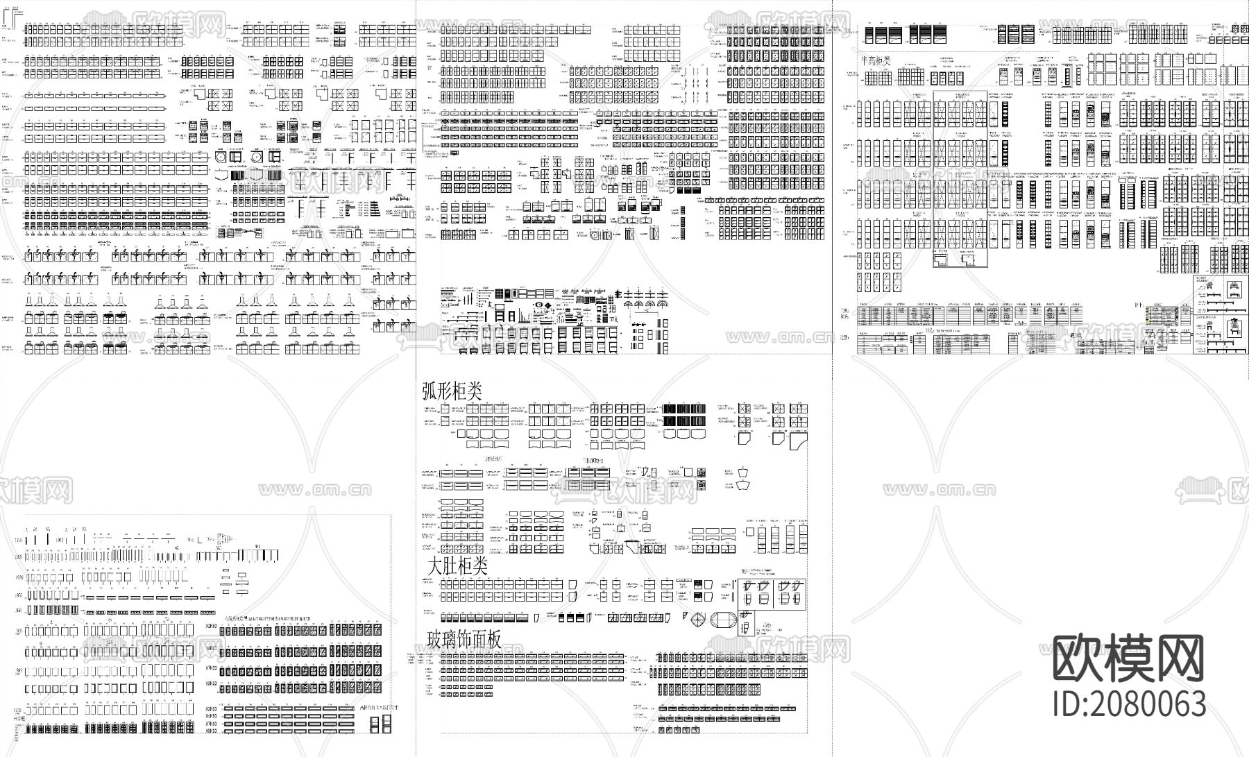 专业橱柜标准CAD图块下载