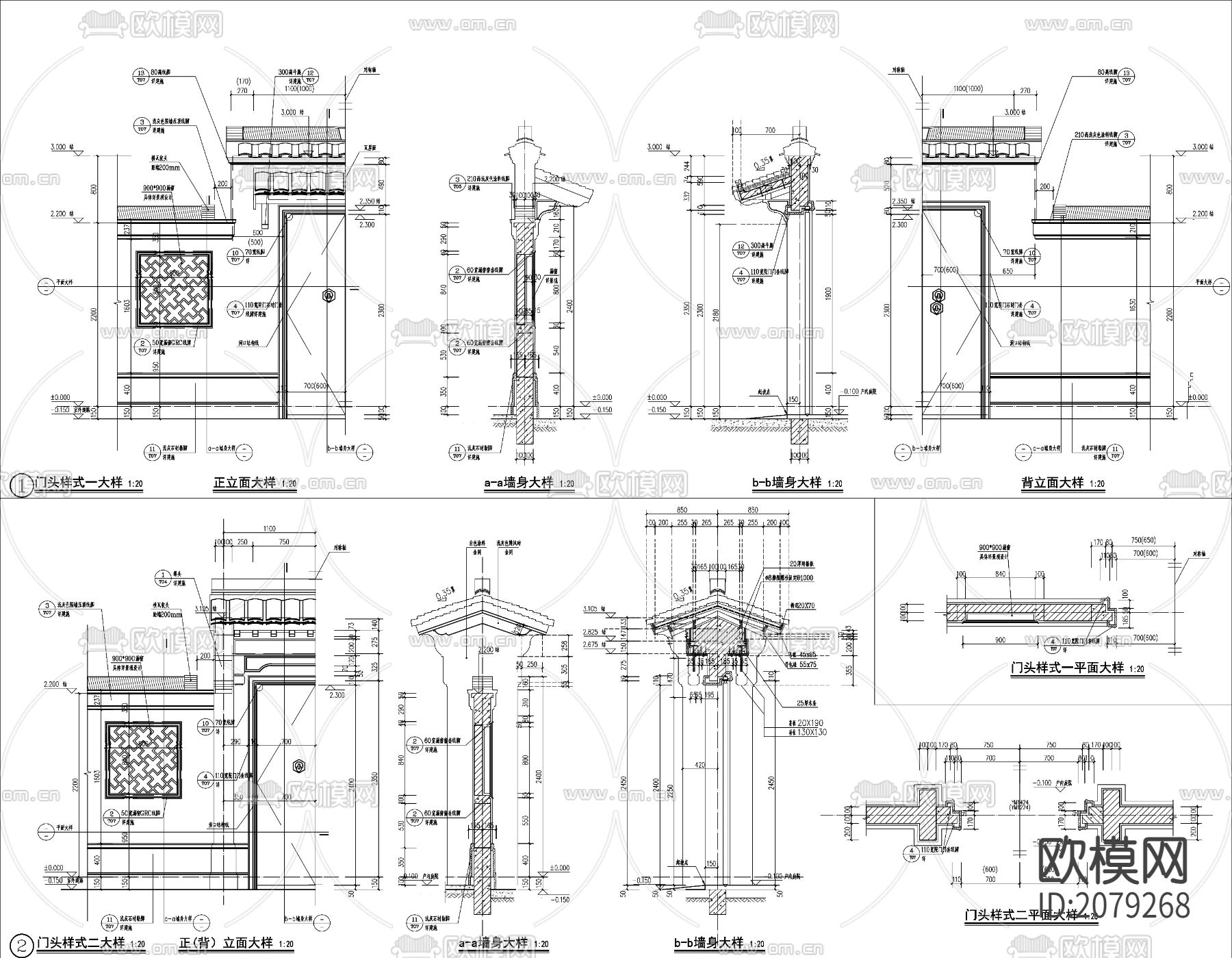 各种檐口大样CAD节点图下载（渲染图6）