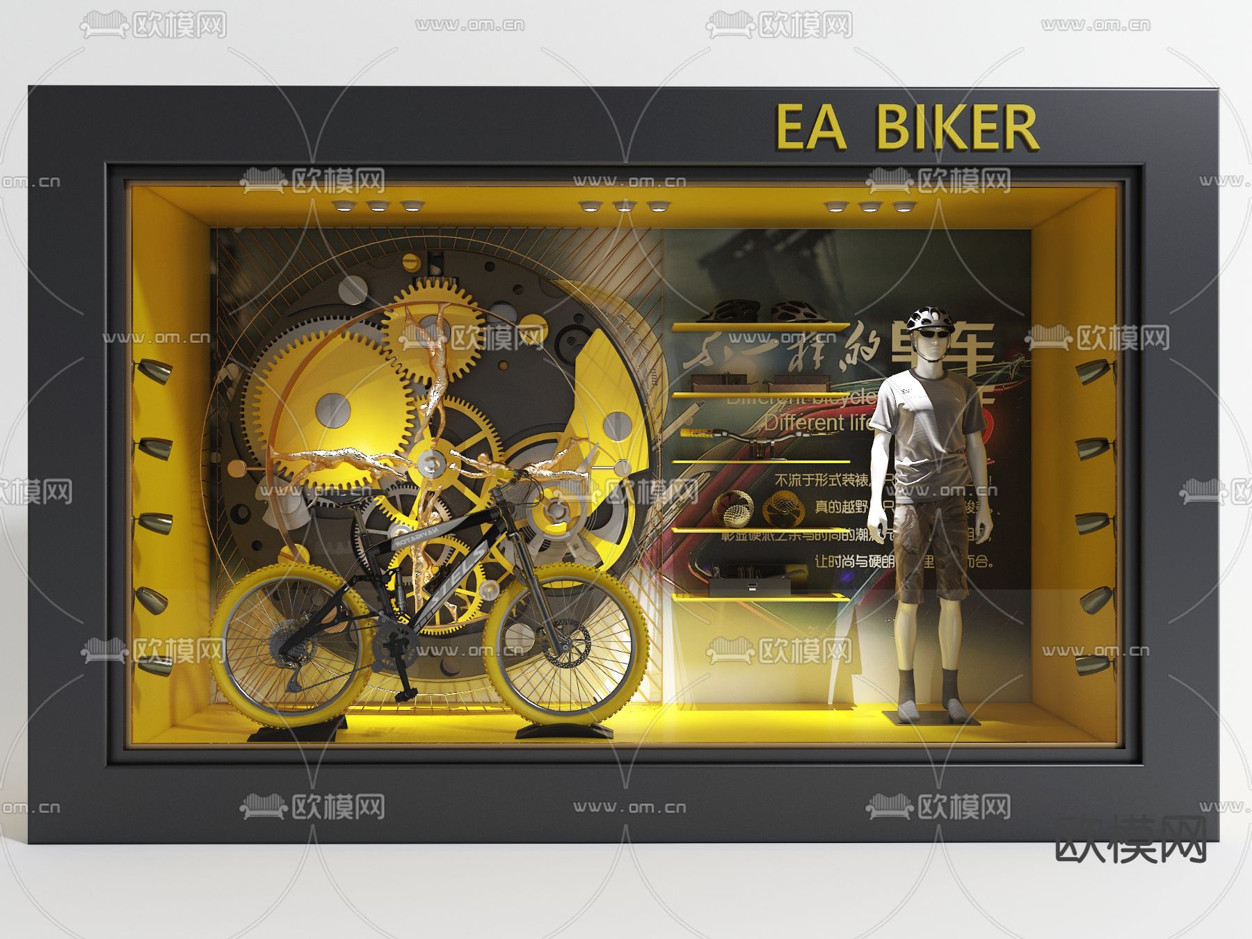 现代山地车橱窗3d模型下载