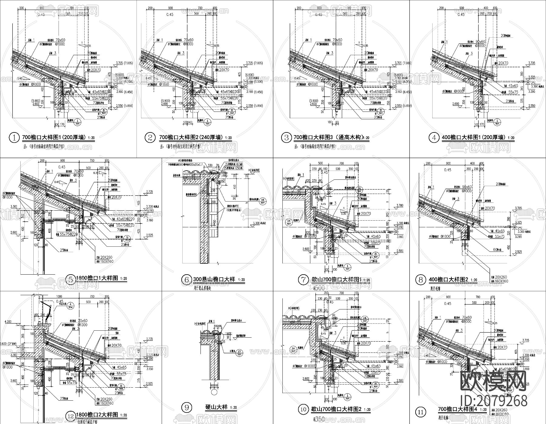 各种檐口大样CAD节点图下载（渲染图1）