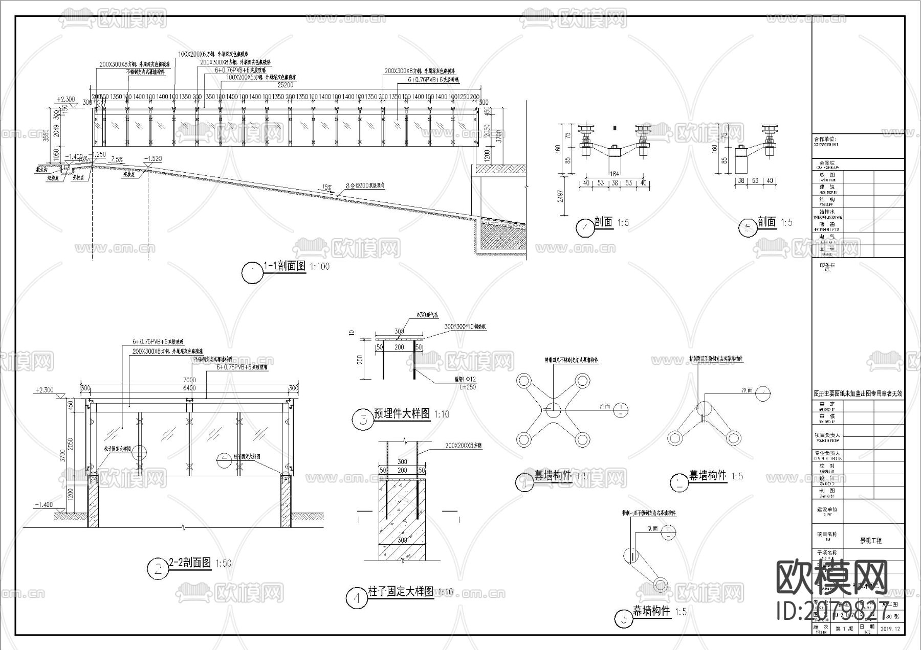车库顶棚CAD详图下载（渲染图2）