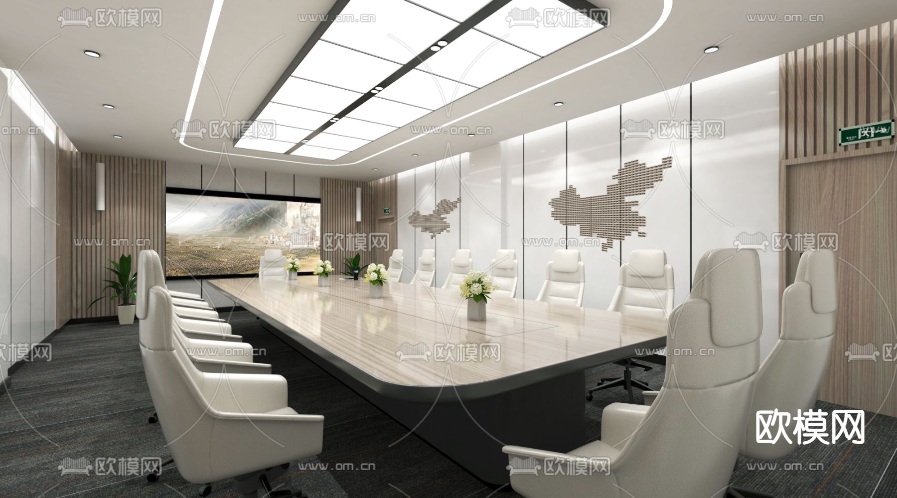 现代会议室su模型下载（渲染图1）