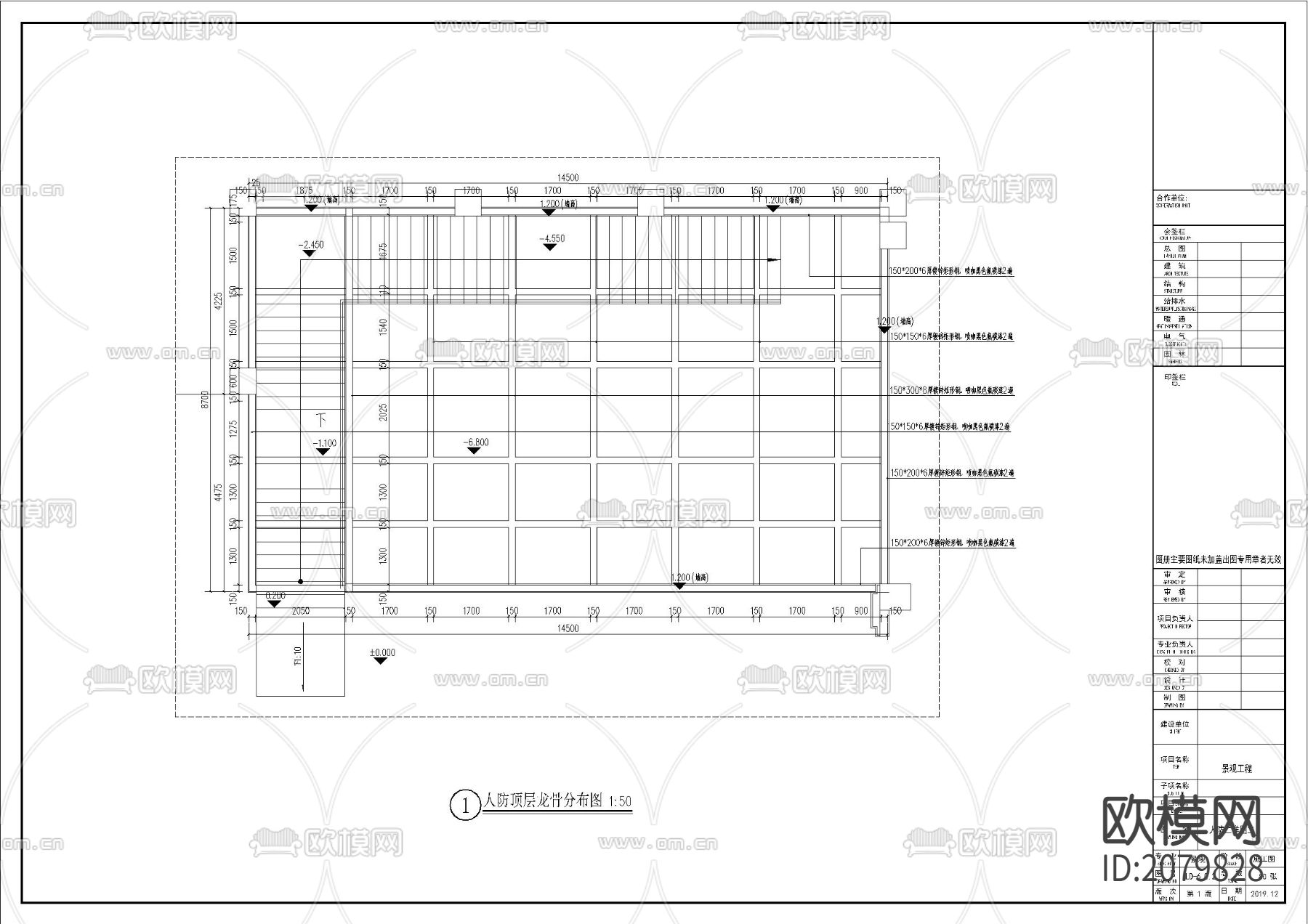 人防设计CAD详图下载（渲染图3）