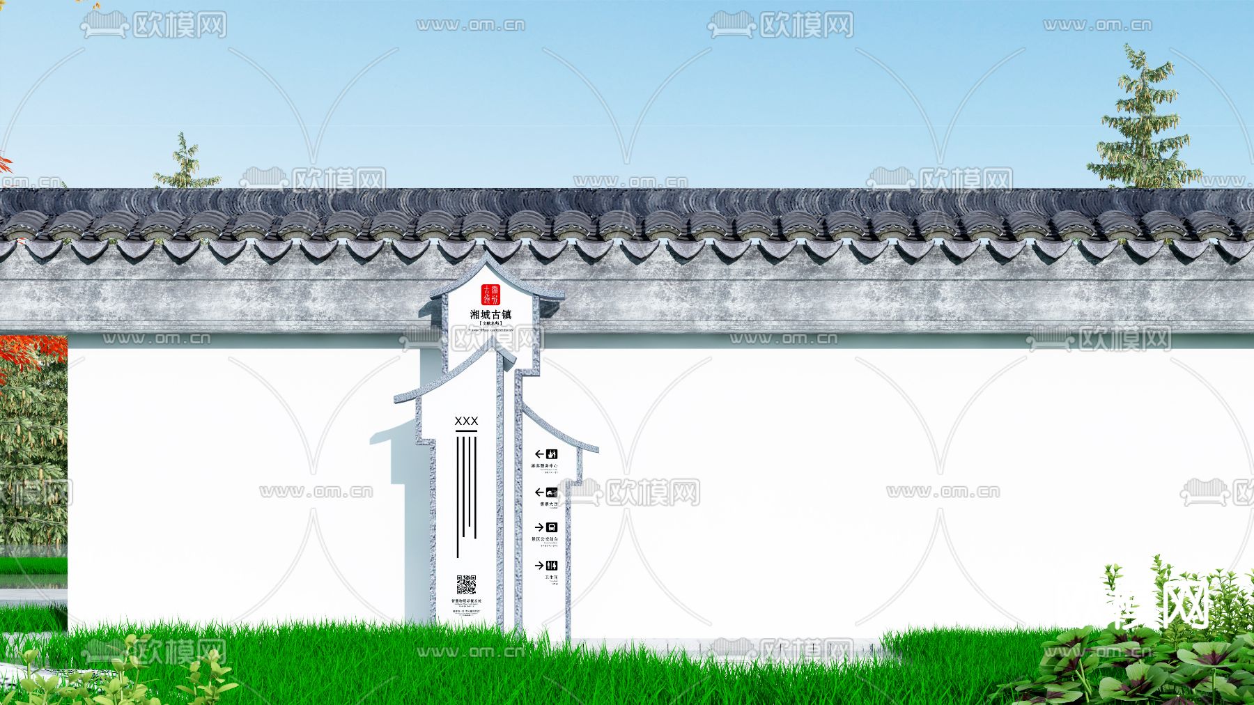 中式庭院围墙3d模型下载