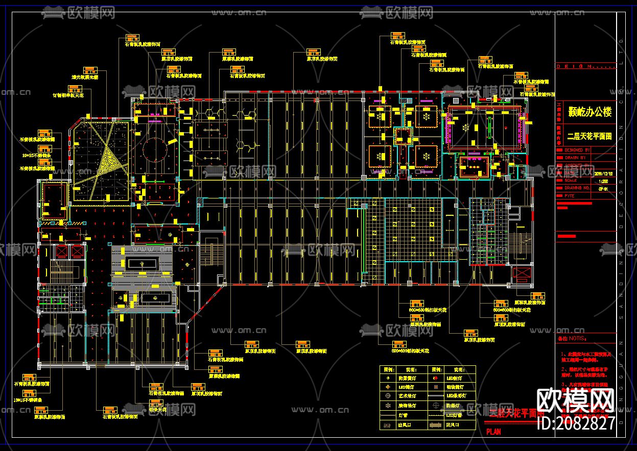 办公楼CAD施工图效果图下载（渲染图8）