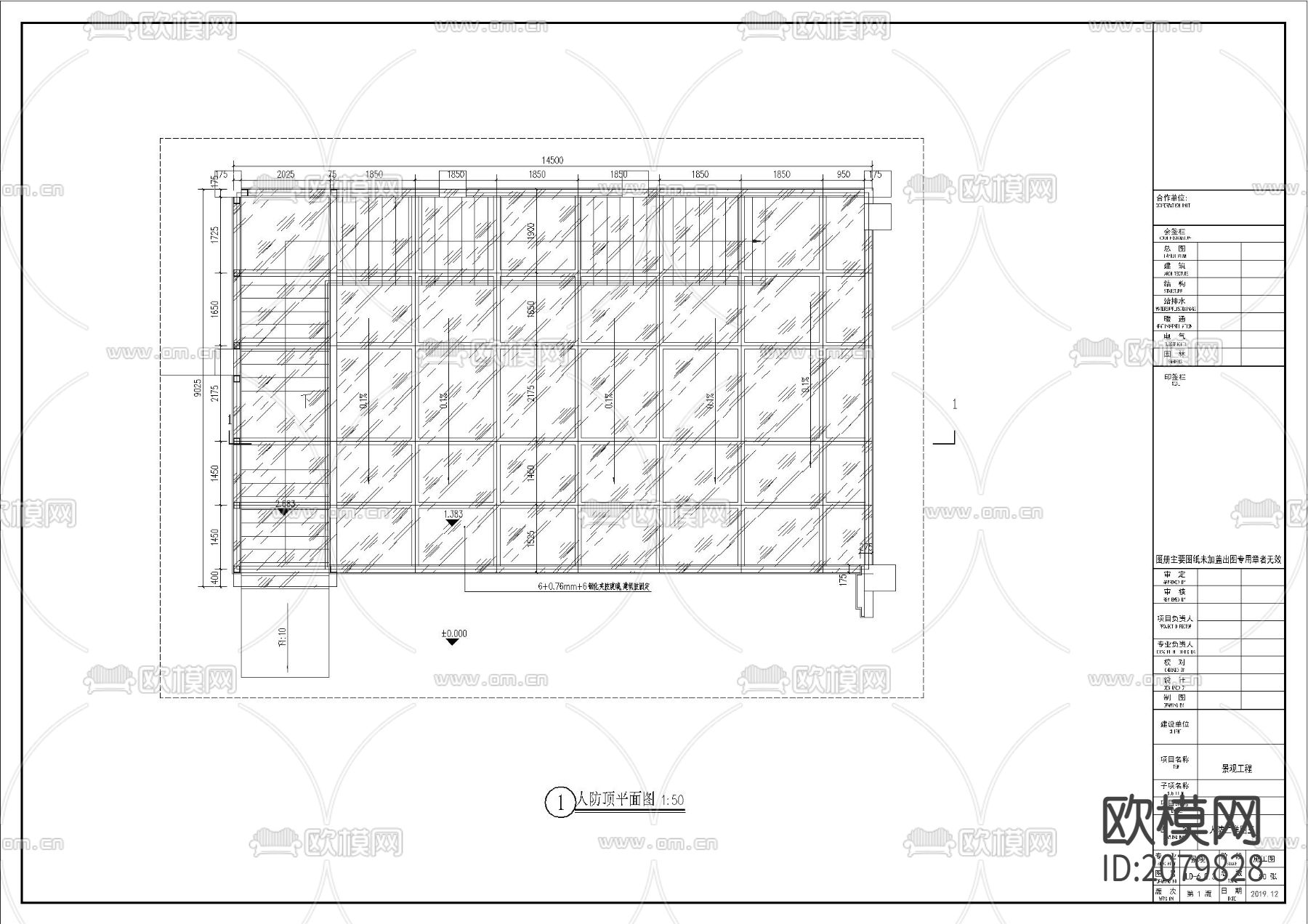 人防设计CAD详图下载（渲染图5）