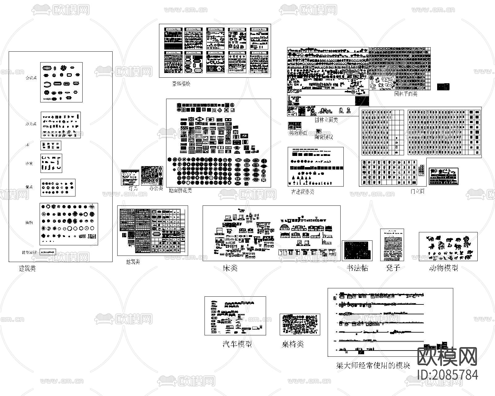 室内装饰CAD图块下载（渲染图2）