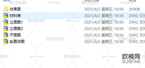 翡翠东方全套CAD施工图下载（渲染图3）