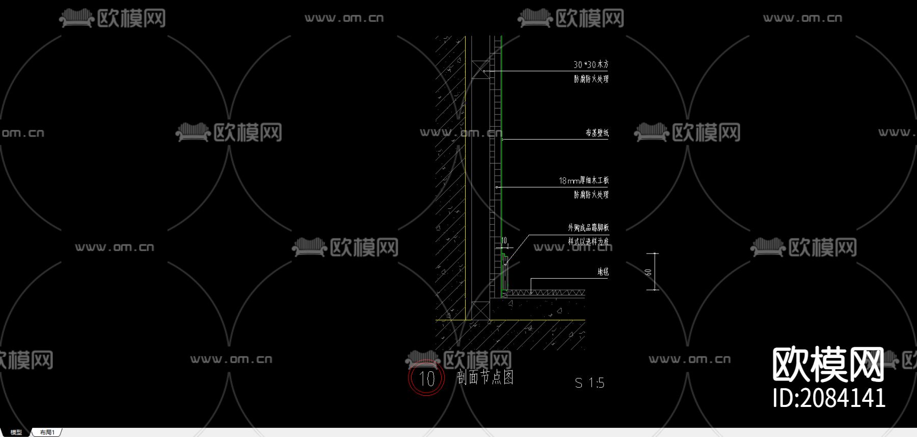 木踢脚CAD节点图下载