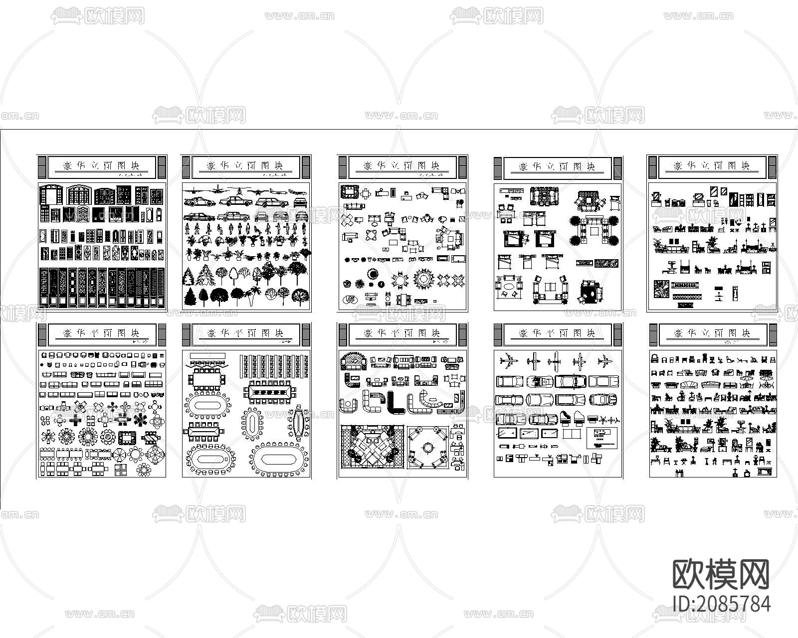 室内装饰CAD图块下载（渲染图3）