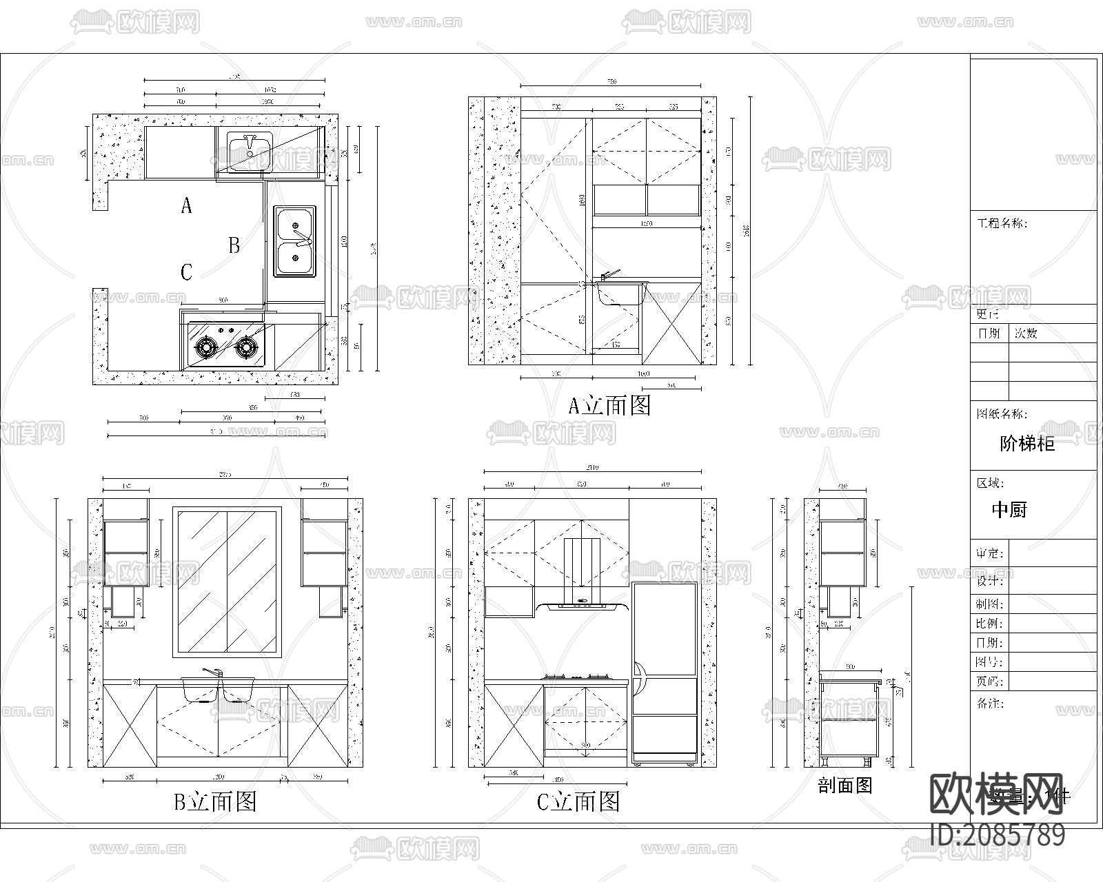 室内厨房橱柜设计CAD里面图下载