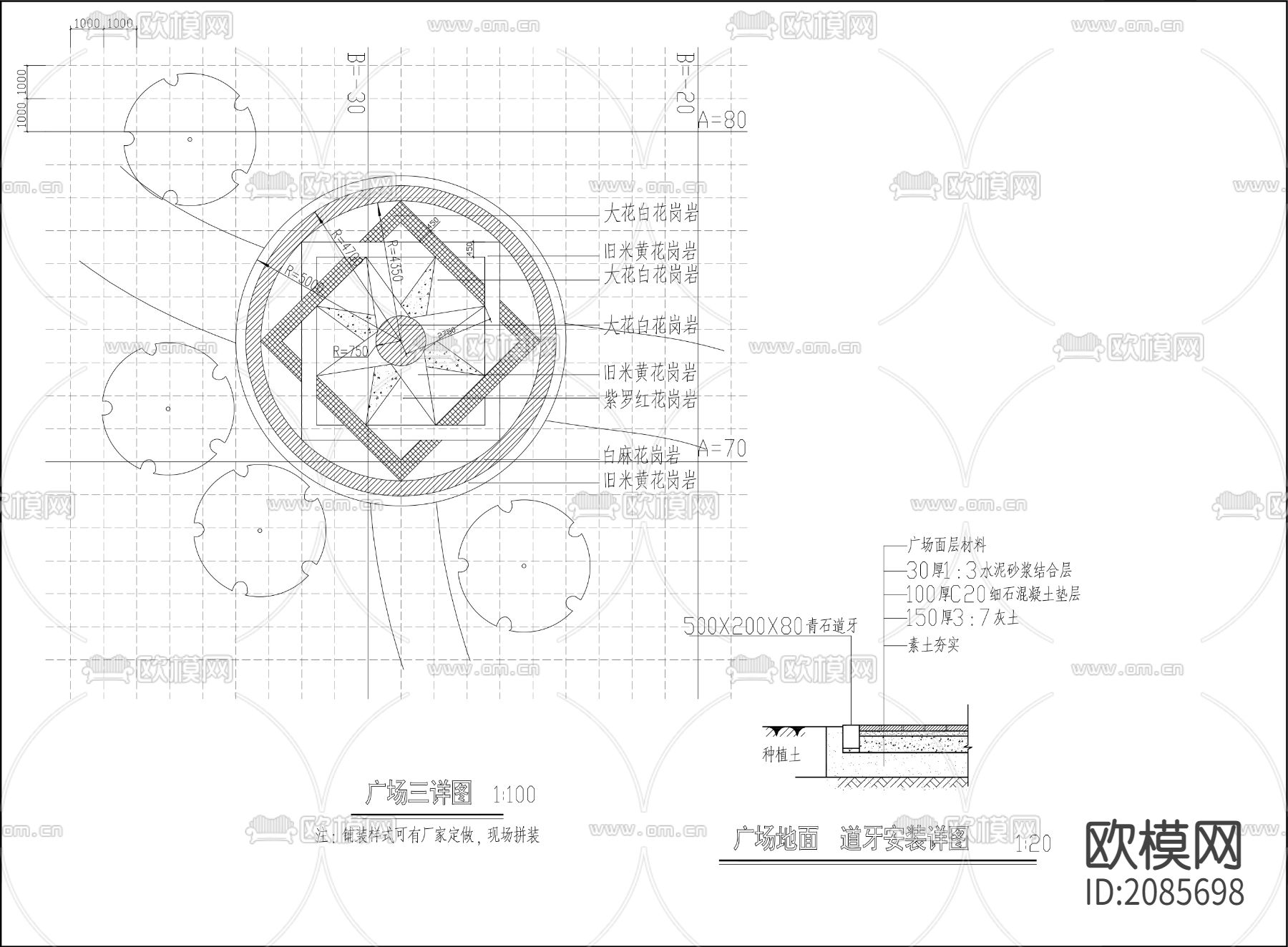 滨水公园CAD施工图+效果图下载（渲染图7）