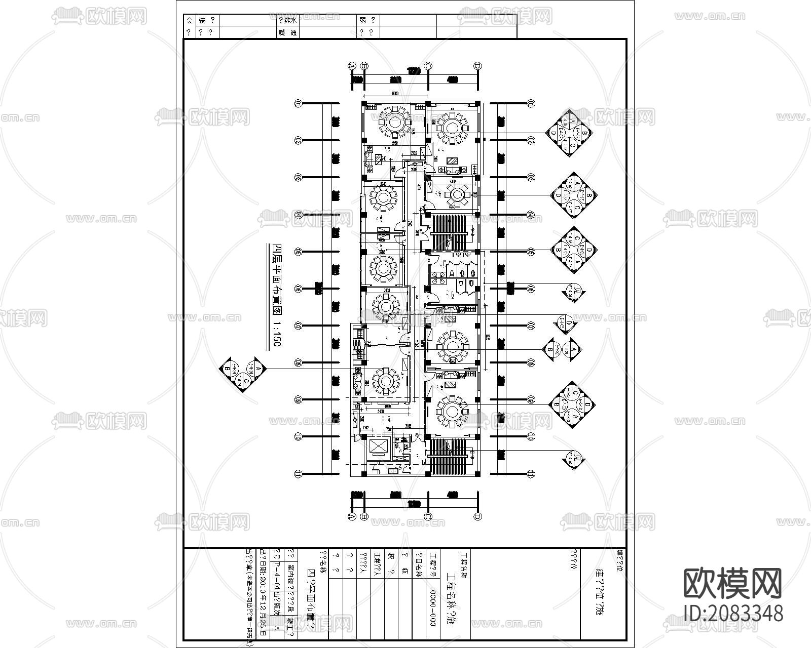 绣湖春天酒店包厢层CAD施工图下载（渲染图1）