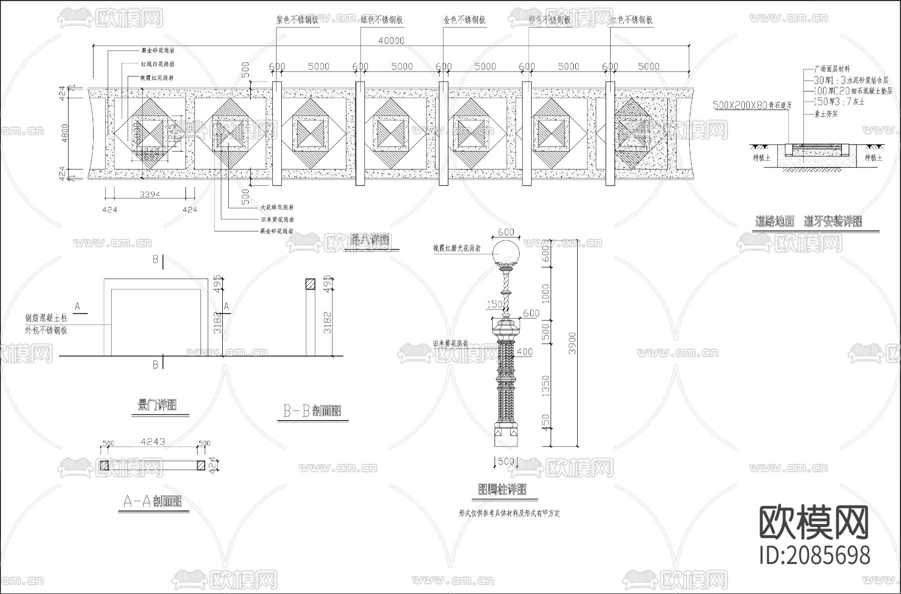 滨水公园CAD施工图+效果图下载（渲染图5）
