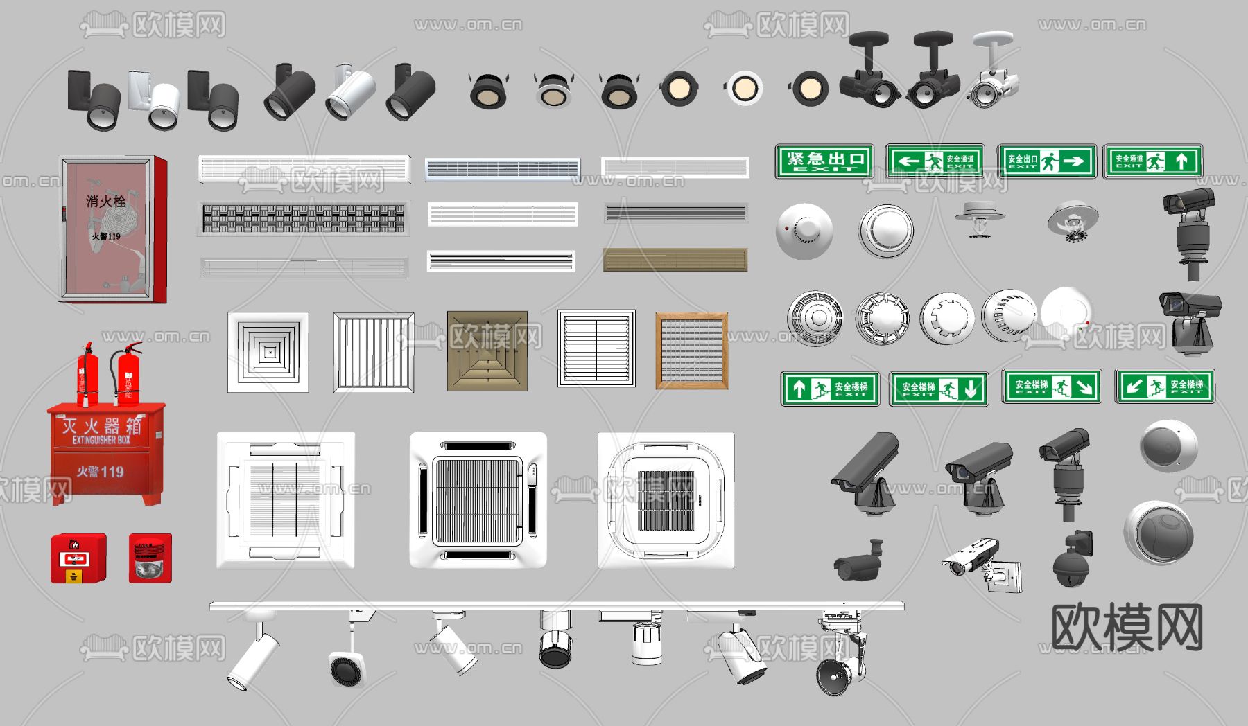 现代消防应急灯su模型下载（渲染图2）