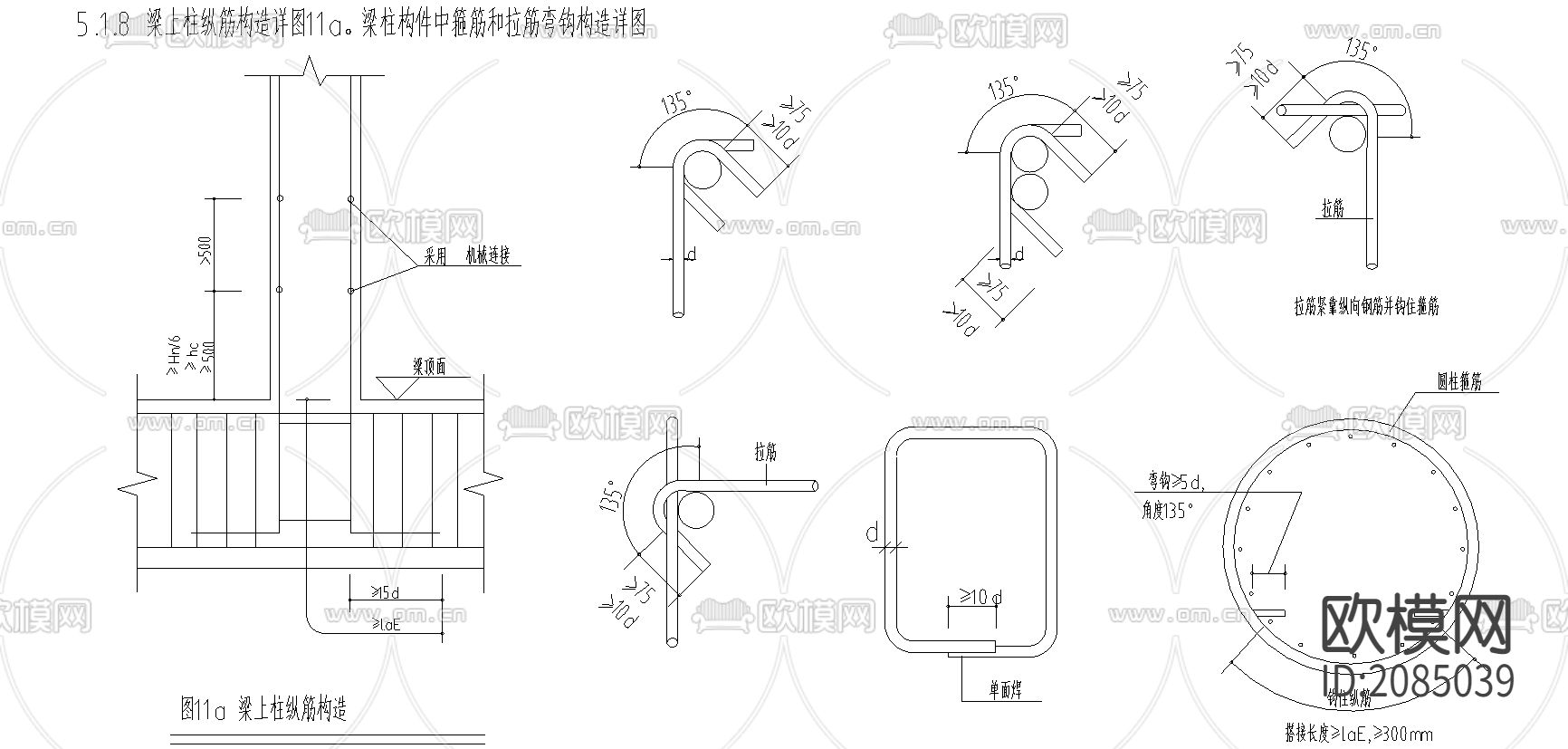 异形柱整套完整结CAD施工图下载（渲染图1）