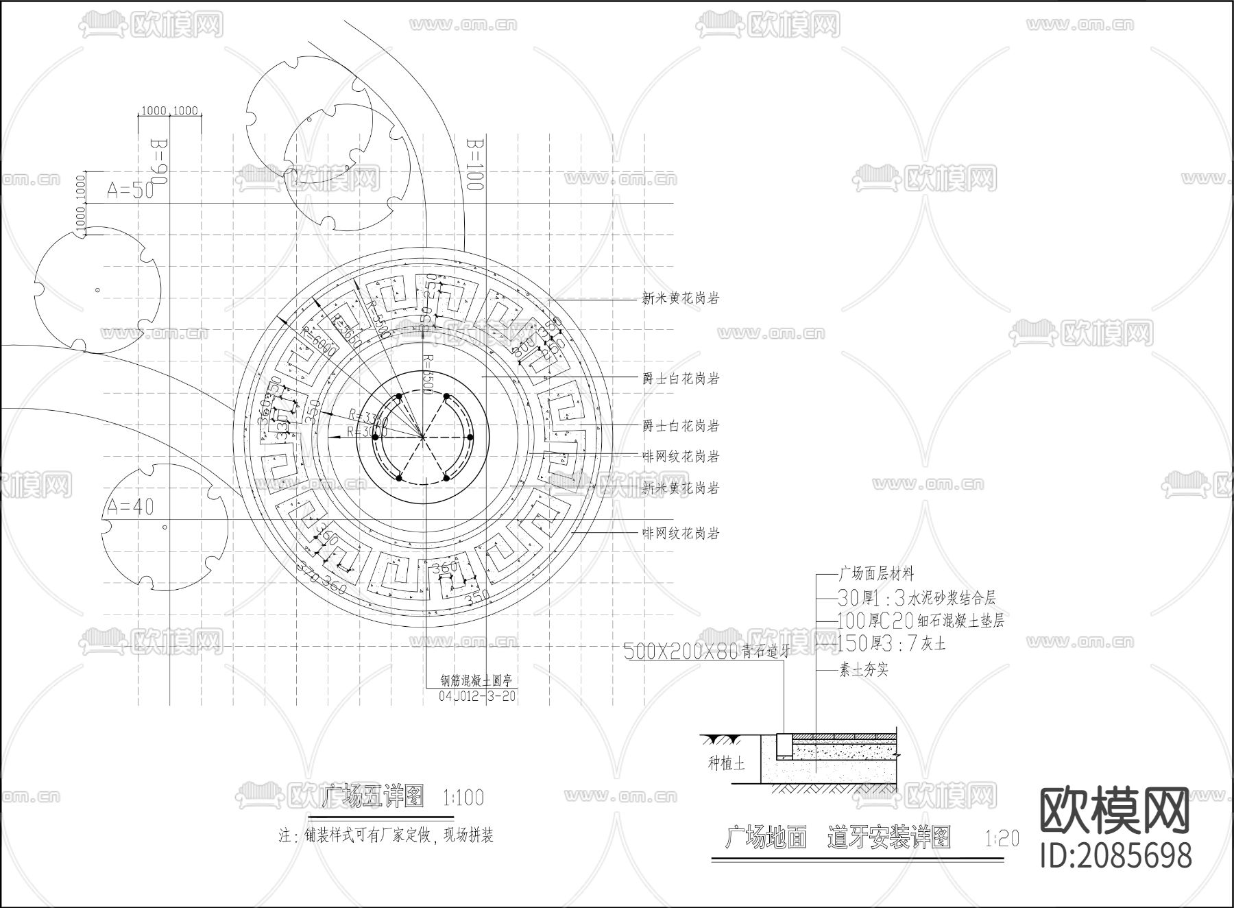 滨水公园CAD施工图+效果图下载（渲染图6）