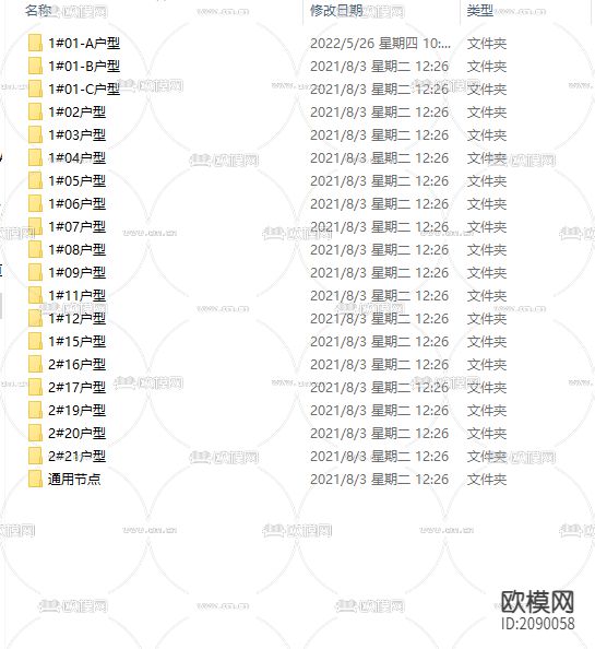 万科样板间CAD施工图下载（渲染图4）