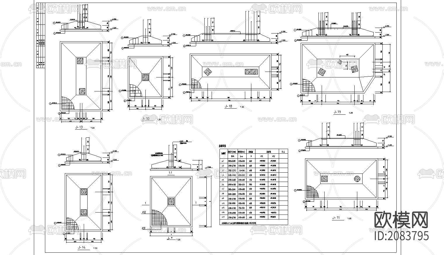 四层砼框架办公楼结构CAD施工图下载（渲染图3）