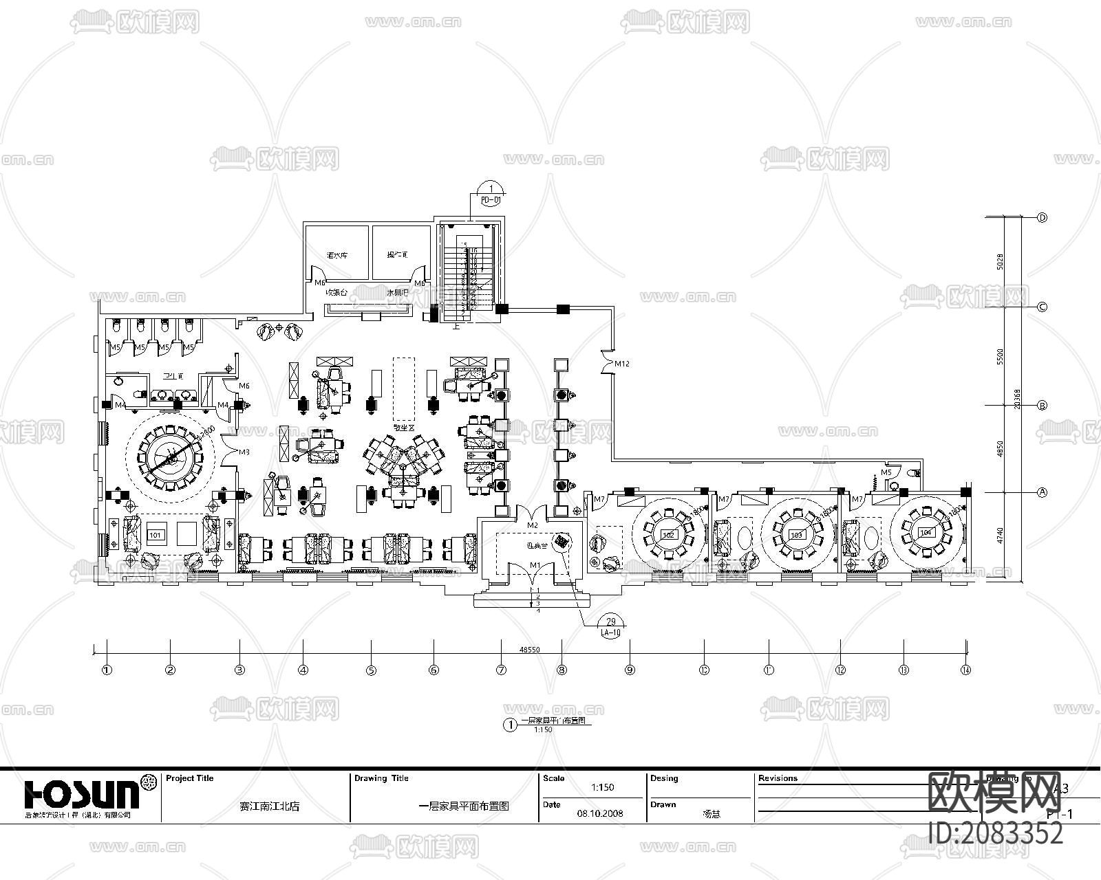 武汉赛江南（沿江店）CAD施工图下载