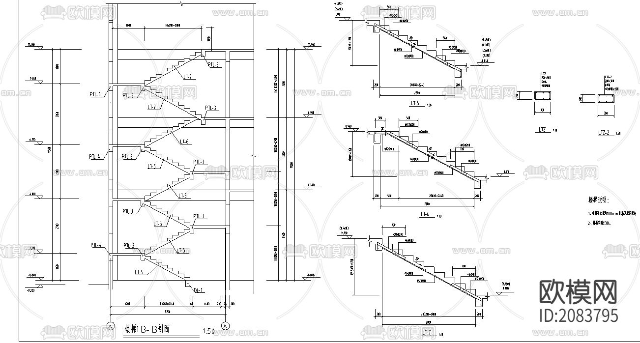 四层砼框架办公楼结构CAD施工图下载（渲染图4）