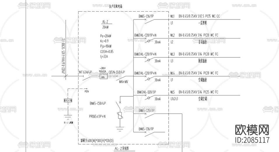 别墅电施设计CAD施工图下载(渲染图2)