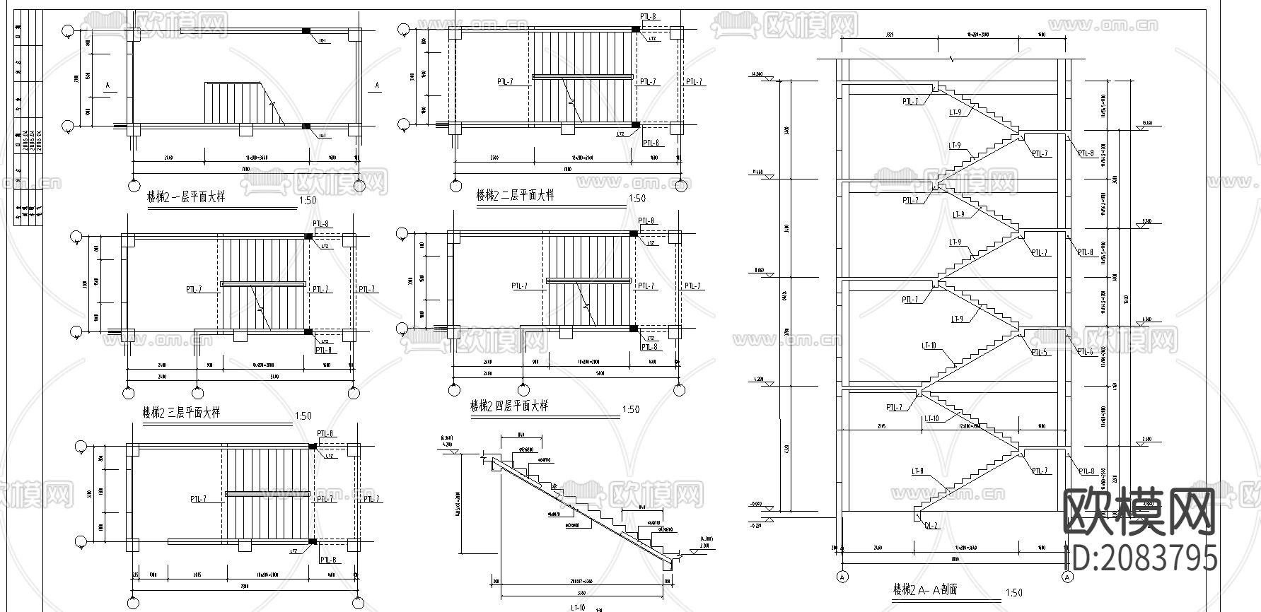 四层砼框架办公楼结构CAD施工图下载（渲染图1）