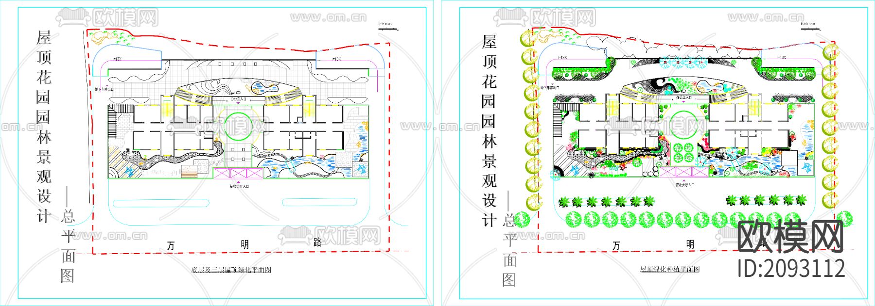 别墅屋顶花园CAD平面图下载