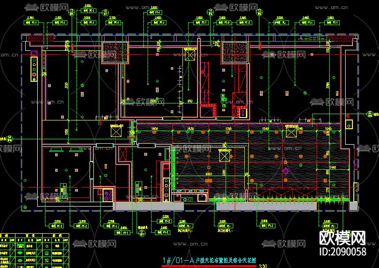 万科样板间CAD施工图下载（渲染图2）