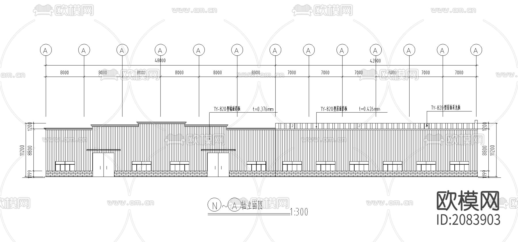 某公司厂房工程CAD施工图下载（渲染图4）