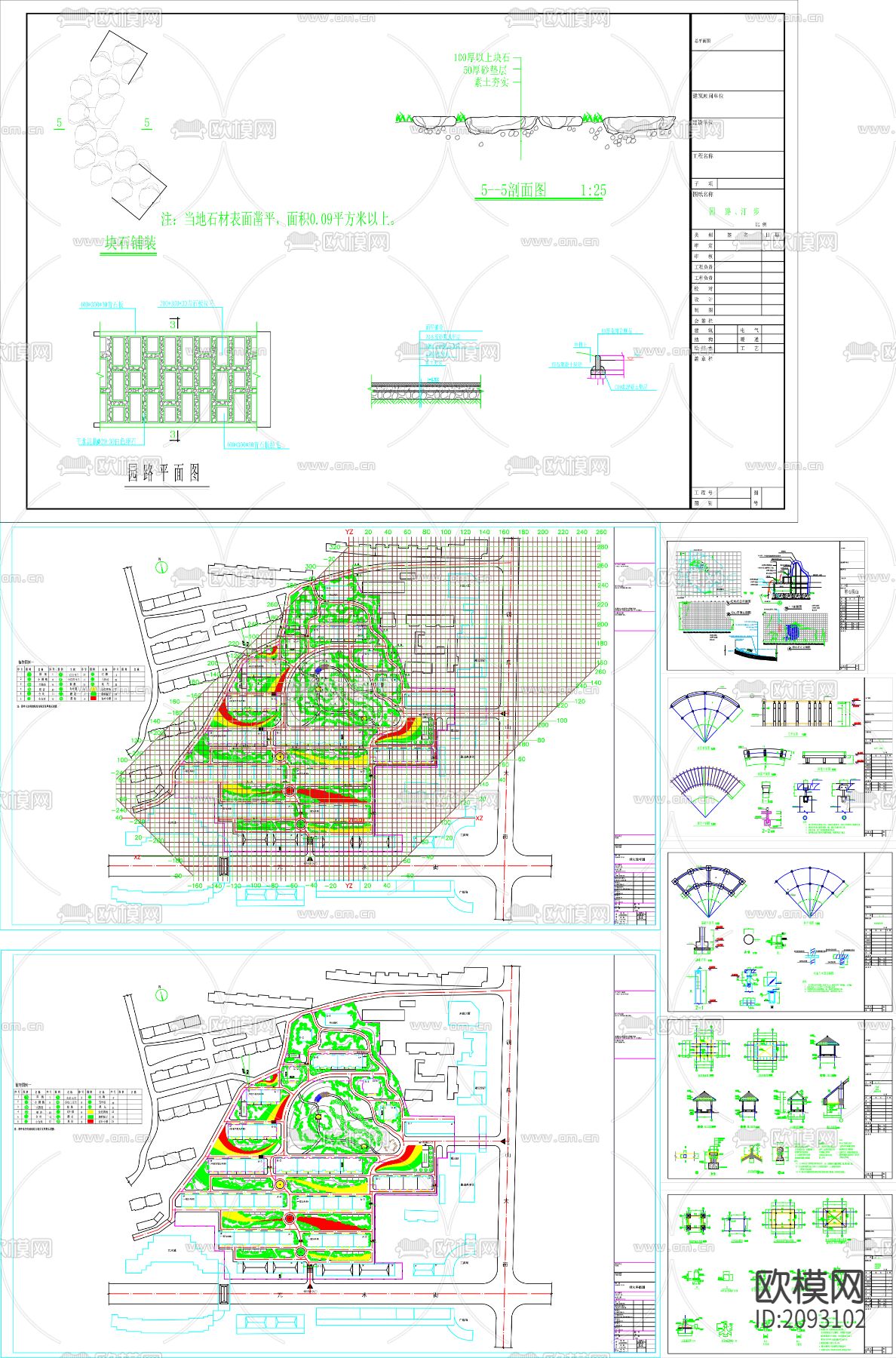花园规划绿化CAD平面图下载