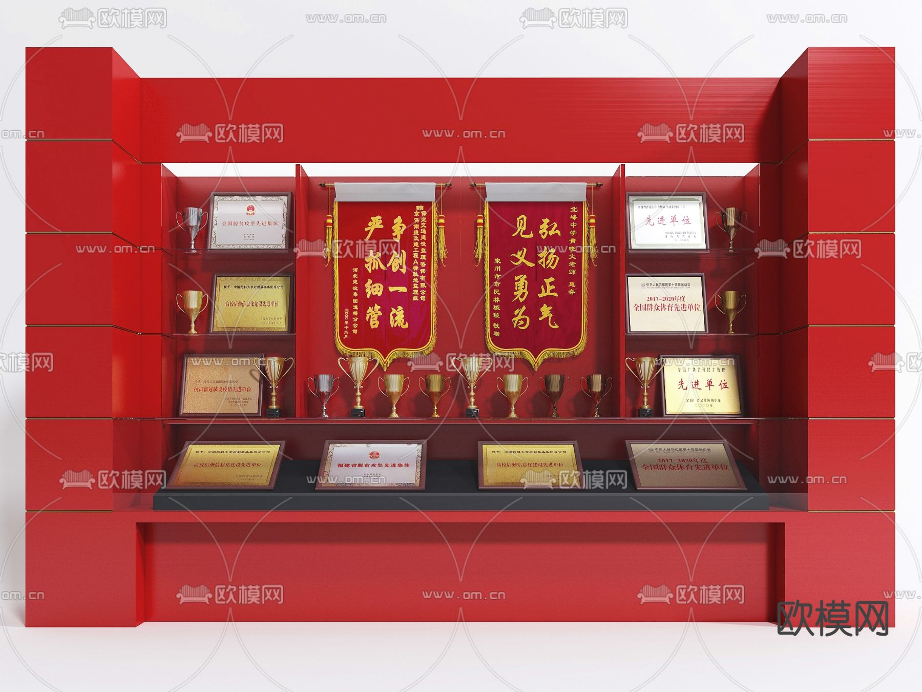 现代奖牌荣誉墙3d模型