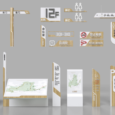  现代商场导视牌su模型 