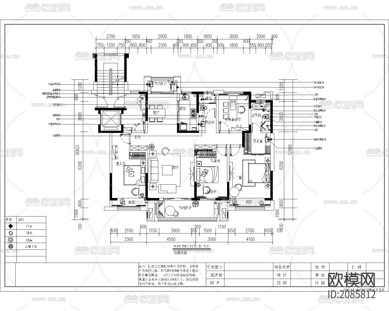 样板房水电插座布置图CAD图纸下载
