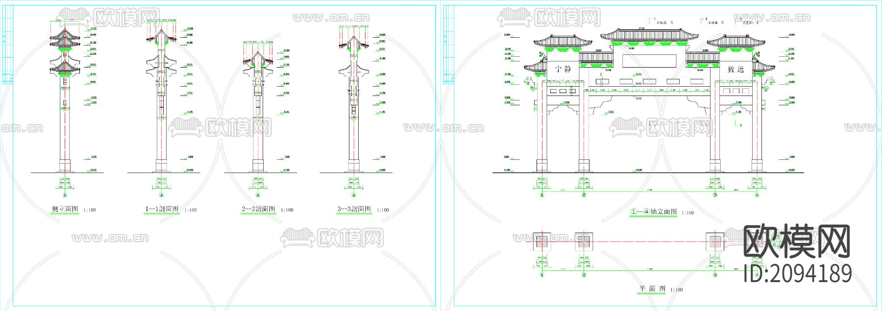 仿古建筑九龙门CAD施工图下载
