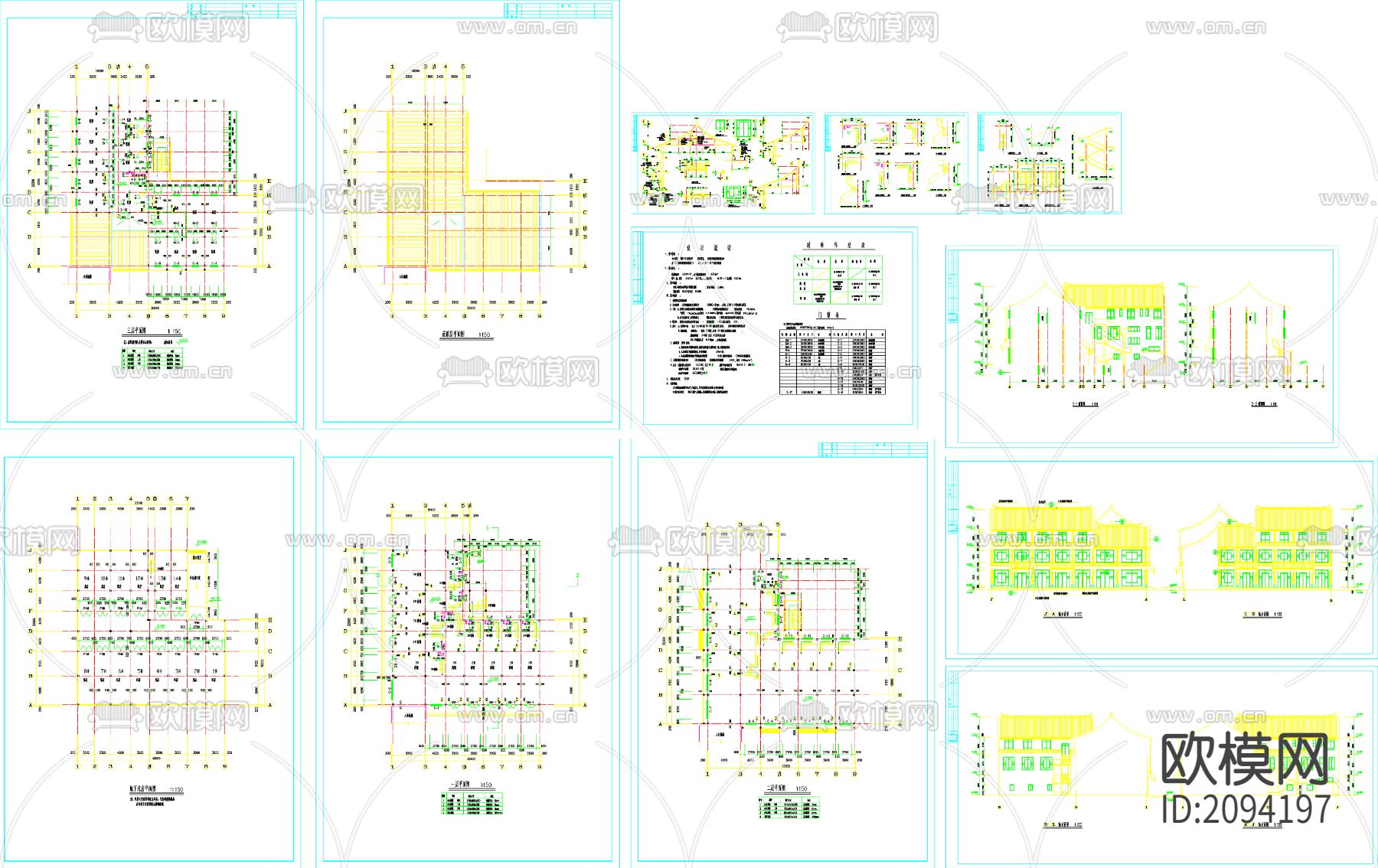 仿古清式公建CAD建筑图-免费3dmax模型库-欧模网