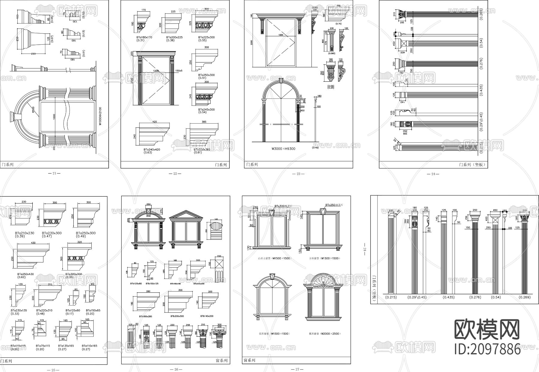 欧陆建材构件CAD图库下载