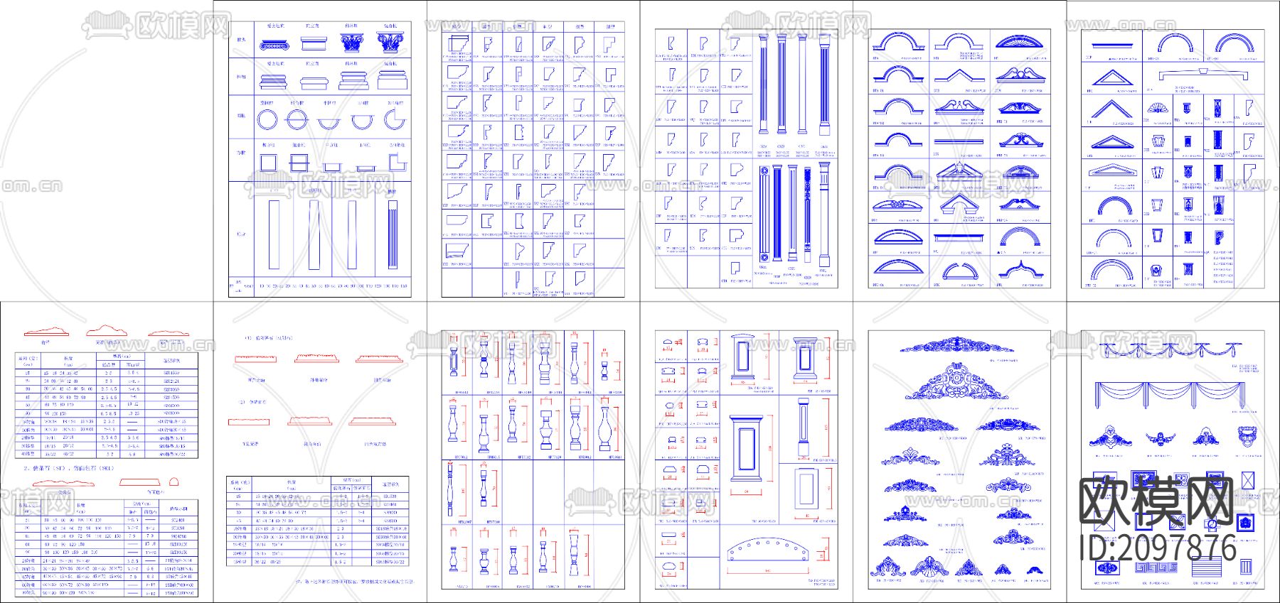 古典装饰线脚CAD图块集下载