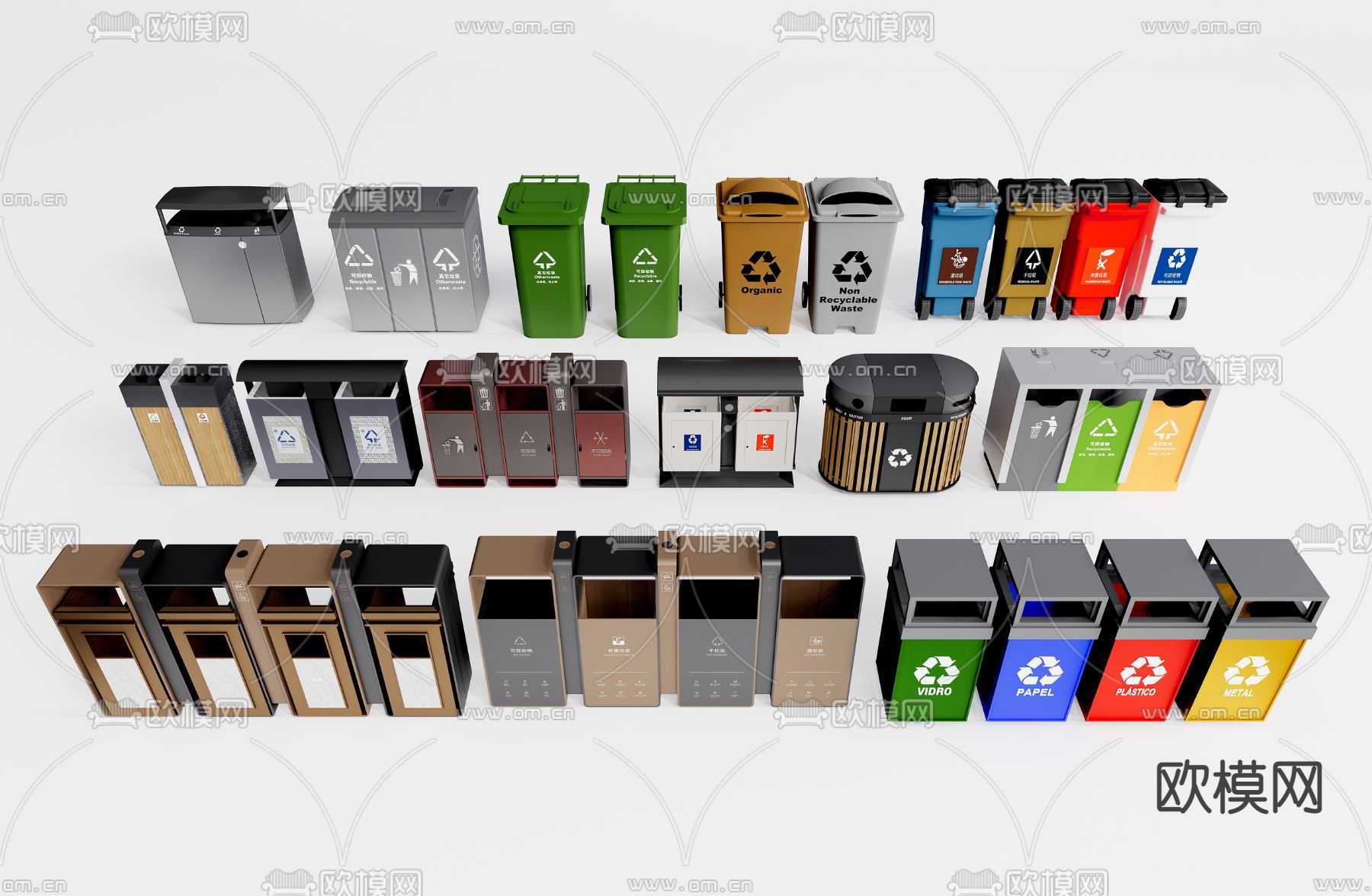 现代垃圾桶分类垃圾箱3d模型下载